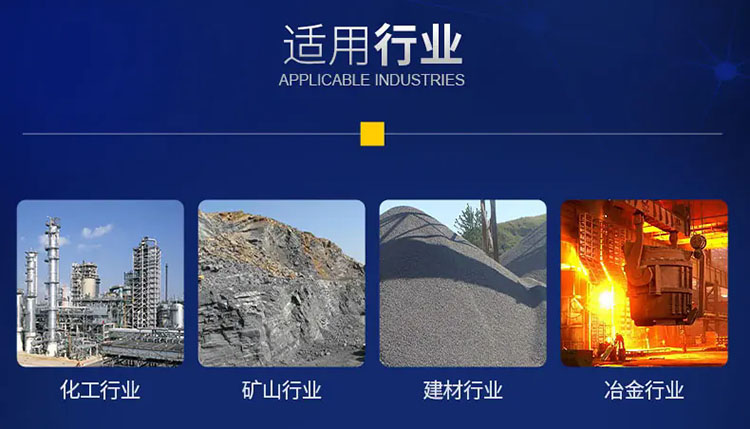 直线筛机适用行业